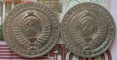 1 рубль 1989 года(2 штуки) до 22-00 04.03.18 года - IMG_4991.JPG