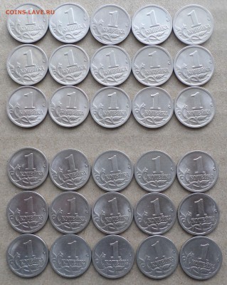 1 коп.1998г,01г,02г,04г с-п. Окончание 7.03.2018. 19.30 мск - 1КОП30Ш РЕ.JPG