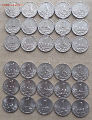 1 коп.1998г,01г,02г,04г с-п. Окончание 7.03.2018. 19.30 мск - 1КОП30Ш Р.JPG