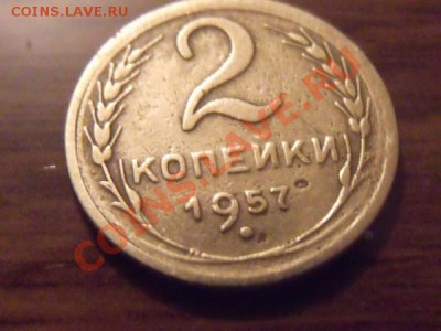2 к 57 г - изображений_001