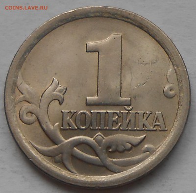 1 коп 2006г СП - DSCN6091.JPG