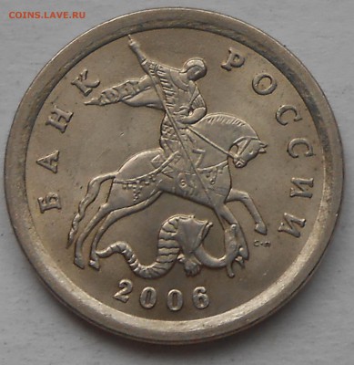 1 коп 2006г СП - DSCN6092.JPG