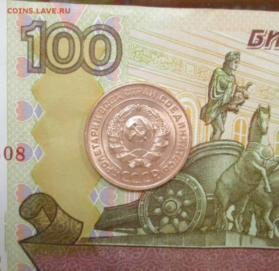 2 копейки 1924 - IMG-abbe574becb7e458ecfb26dd837ac8b4-V