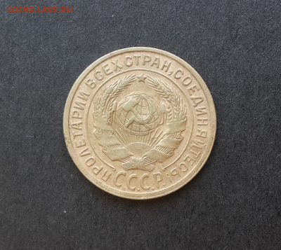 2 копейки 1926,46г.До 3.03.18.В 22:00 по мск - Screenshot_2018-01-14-15-52-37-1