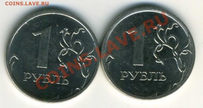 1 р 2010 М Определение разновида - реверс