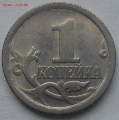 1 коп 2006г СП - DSCN6093.JPG