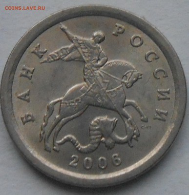 1 коп 2006г СП - DSCN6094.JPG
