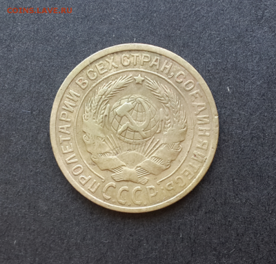 2 копейки 1926,30,31г.До 3.03.18.В 22:00 по мск - Screenshot_2018-01-14-15-53-16-1