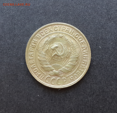 2 копейки 1928,31,34г.до 3.03.18.в 22:00 по мск - Screenshot_2018-01-14-15-52-22-1