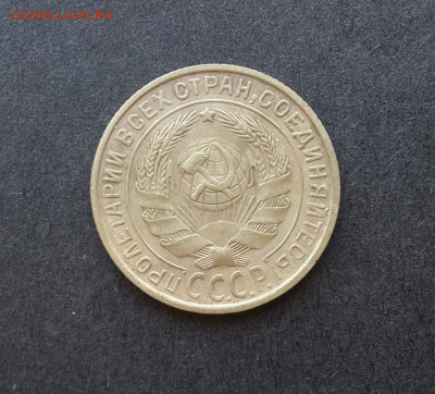 2 копейки 1928,31,34г.до 3.03.18.в 22:00 по мск - Screenshot_2018-01-14-15-52-53-1