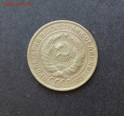 2 копейки 1928,31,34г.до 3.03.18.в 22:00 по мск - Screenshot_2018-01-14-15-53-42-1