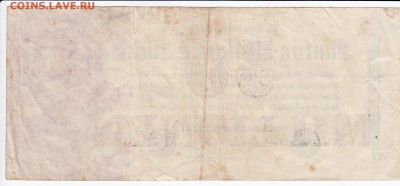 ГЕРМАНИЯ - 50 000 000 марок 1923 г. до 07.03 в 22.00 - IMG_20180301_0001