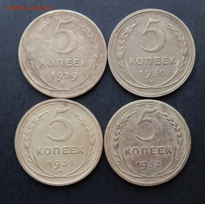 5 копеек 1929,30,31,32г.До 3.03.18.В 22:00 по мск - Screenshot_2018-01-08-16-48-27-1