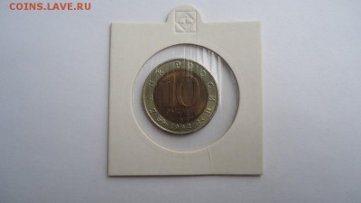 КК 1992 год. БЕЗ ОБРАЩЕНИЯ - DSC08049.JPG