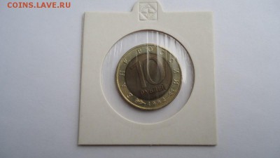 КК 1992 год. БЕЗ ОБРАЩЕНИЯ - DSC08053.JPG