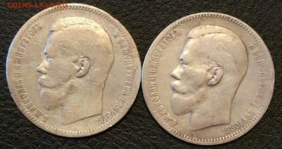 1 рубль 1896-1897(2шт.) до 07. 03. - IMG_20180301_183813