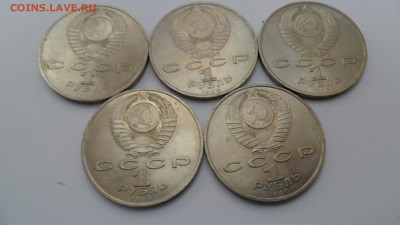 1р , 5 штук Франциск Скорина 1990 г . до 7.03.2018 в 22-00 - SAM_2610.JPG