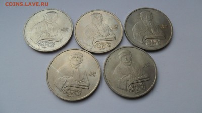 1р , 5 штук Франциск Скорина 1990 г . до 7.03.2018 в 22-00 - SAM_2609.JPG