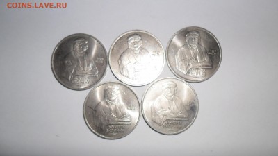 1р , 5 штук Франциск Скорина 1990 г . до 7.03.2018 в 22-00 - SAM_2606.JPG