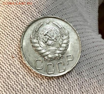 20 копеек 1941 г. В блеске - IMG_7404