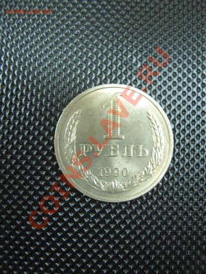 полтинник 1925 до 7.04.11 в 22:00 по мск. - IMG_4711.JPG