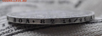 1 рубль 1856 спб фб до 04 марта 22.10 мск - _DSC3390