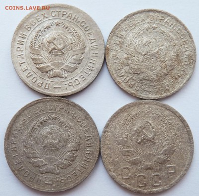 10 копеек 1931,1933,1934,1936 до 4.3.2018 (22.00 мск) - 10коп_ав