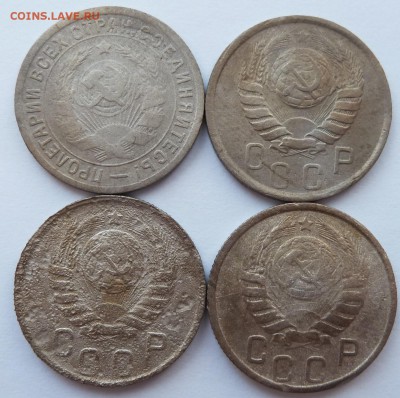 15 копеек 1932,1941,1944,1946 до 4.3.2018 (22.00 мск) - 15коп_ав