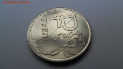 ГРАФИЧЕСКИЙ РУБЛЬ , ПОЛНЫЙ РАСКОЛ до 7.03.2018 в 22-00 - SAM_2615.JPG