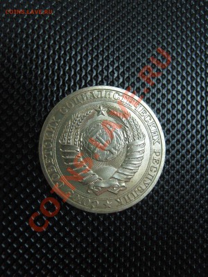 полтинник 1925 до 7.04.11 в 22:00 по мск. - IMG_4713.JPG