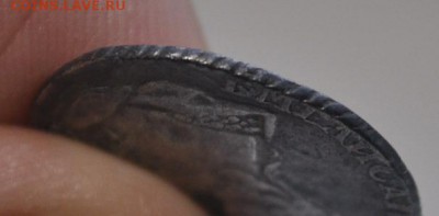 гривенник 1743 года до 04 марта 22.10 мск - _DSC3461