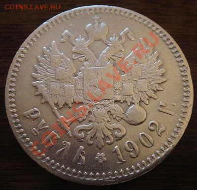 2011г  22-00  мск - рев1902
