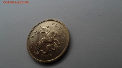 1 копейка 2014г ступенька + БОНУС , до 7.03.2018 в 22-00 - SAM_2632.JPG