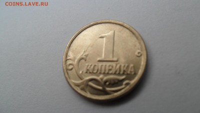 1 копейка 2014г ступенька + БОНУС , до 7.03.2018 в 22-00 - SAM_2633.JPG
