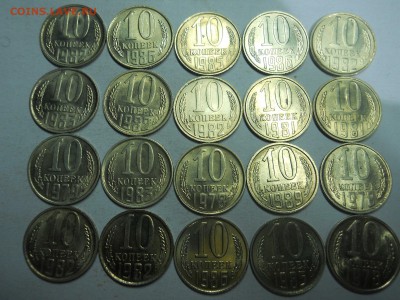 10копеек 1970-80х. 20штук до04.03.2018 в 22-00по мск. - DSCN2268.JPG