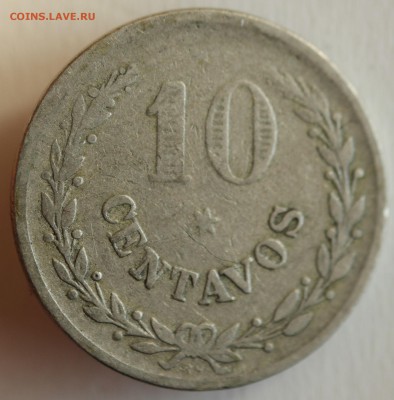 С РУБ. КОЛУМБИЙСКИЙ ЛЕПРОЗОРИЙ 10с 1921г.  до 7.03 в 22-00 - IMG_1222.JPG