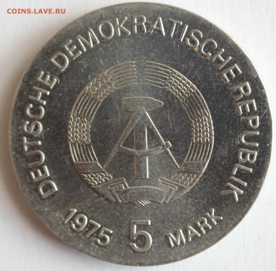 С РУБ.ГДР 5 МАРОК 1975г. МЕЖДУНАРОДНЫЙ ГОД ЖЕНЩИН  до 7.03 - IMG_1192.JPG