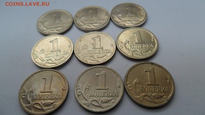 1 коп 2004 с ДВУМЯ ПОВОДЬЯМИ + БОНУС до 7.03.2018 в 22-00 - SAM_2635.JPG