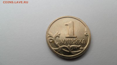 1 коп 2004 с ДВУМЯ ПОВОДЬЯМИ + БОНУС до 7.03.2018 в 22-00 - SAM_2626.JPG