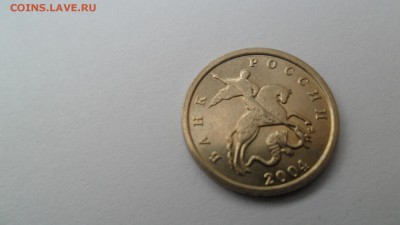 1 коп 2004 с ДВУМЯ ПОВОДЬЯМИ + БОНУС до 7.03.2018 в 22-00 - SAM_2623.JPG