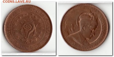 Индия Траванкор 1 чукрам 1939-49, 07 03 2018 года в 22-00 - 1