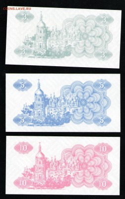 УКРАИНА 3,5,10 КУПОНОВ 1991 UNC - 14 001