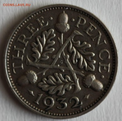 С РУБ. БРИТАНИЯ 3 пенса 1932г. ГЕОРГ-V  до 7.03 в 22-00 - IMG_1260.JPG