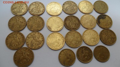 50 копеек 2002 г и 1999 г 10 коп 1999 . до 7.03.2018 в 22-00 - SAM_2637.JPG