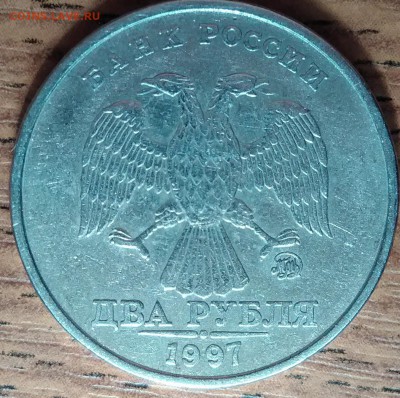 2 Рубля 1997г.ммд 1.3А2 - P_20180301_211146_DF