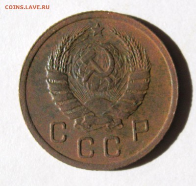 10 коп 1939 г. до 5.03 в 22-00 - IMG_0821.JPG