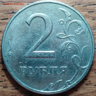 2 Рубля 1997г.ммд 1.3А2 - P_20180301_211029_DF