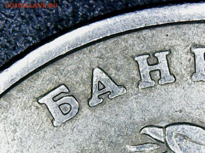 2 Рубля 1997г.ммд 1.3А2 - Thu Mar 01 21-23-13