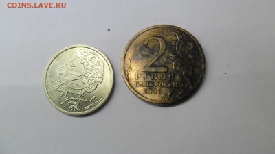 ПУШКИН + ГАГАРИН до 7.03.2018. в 22-00 - SAM_2605.JPG