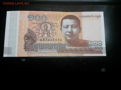 Камбоджа 100 риэлей 2014 пресс UNC до 5,03,18до22,00 - 20180214_201017